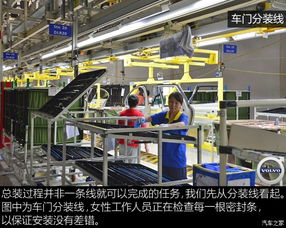 火辣成都與北歐汽車(chē)眼鏡的制造與營(yíng)銷策略